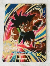 Carte Dragon Ball Heroes /