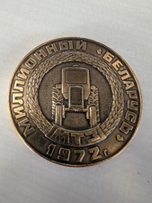 Médaille Russe CCCP 50ans