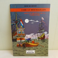 Bob moor cori - ,