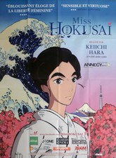 MISS HOKUSAI - SARUSUBERI - JAPAN / MANGA - ORIGINAL LARGE FRENCH MOVIE POSTER