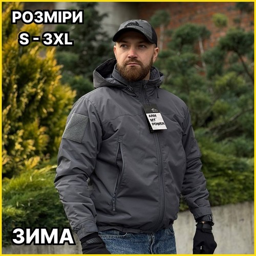 Veste hiver militaire - militaire, gris