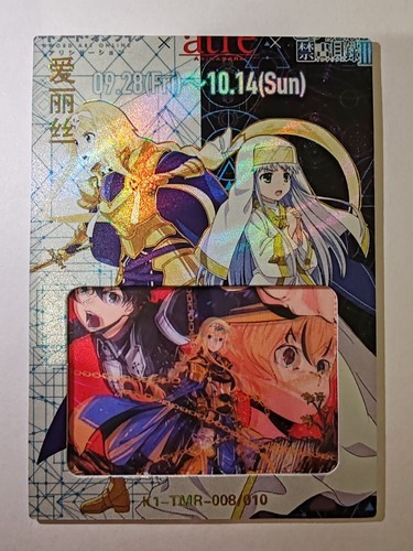 Card goddess story - goddess, toaru