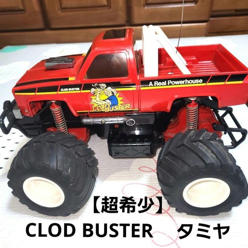 Super rare clod buster - rare, tamiya