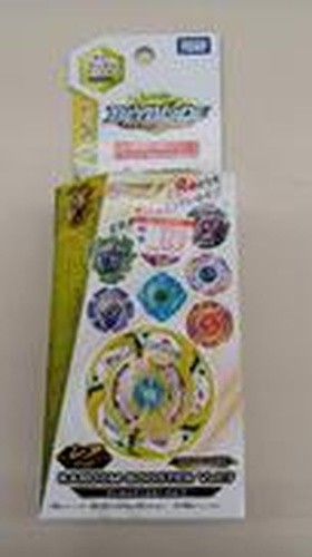 Takara unopened beyblade - unopened,