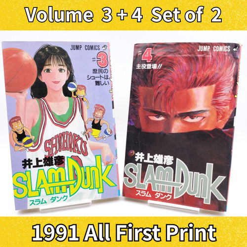 Slam dunk vol lot - 2,