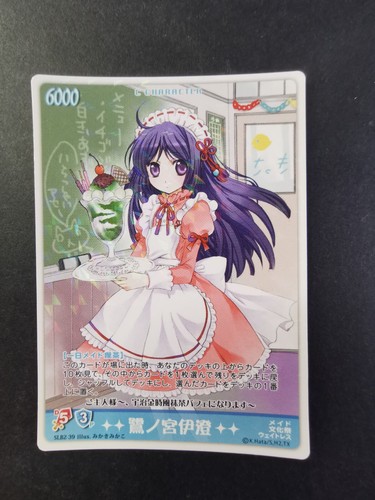 Hayate the combat bulter tcg - the,