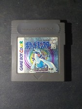Pokémon Argent / Silver -