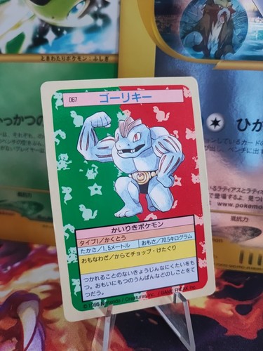 Carte pokemon card - card, maschok