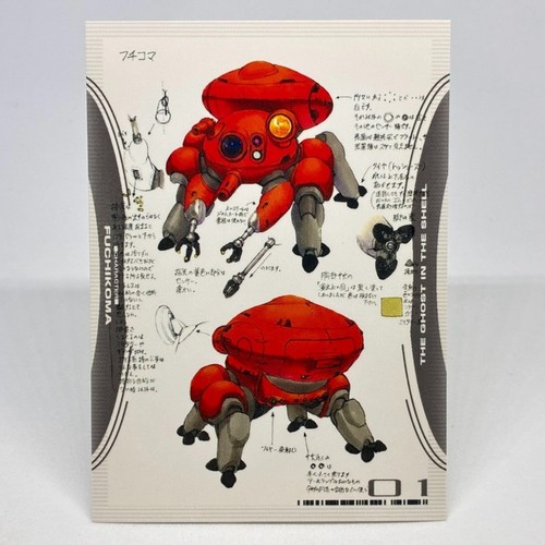 Carte illustration 027 - , ghost
