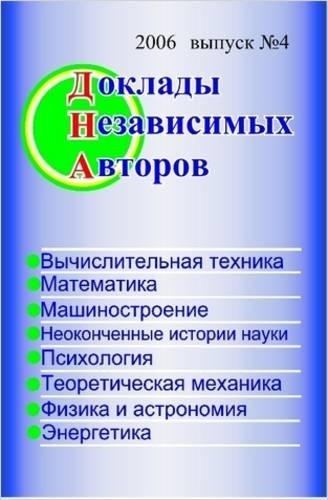 Publisher dna the - ,,