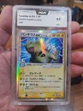 Tyranitar EX DECK Delta