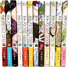 Koi suru MOON DOG Vol.1-13 Complete Full Set Japanese Manga Comics Shojo