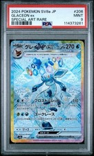 Carte Pokemon Givrali /Glaceon