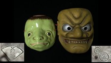 A0002 Japonais Pottery Masque