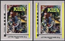 VARIETE KIEV  LETTRE PRIORITAIRE 20G  1B TENANT A 2B DE PHOSPHORE  LUXE**2022