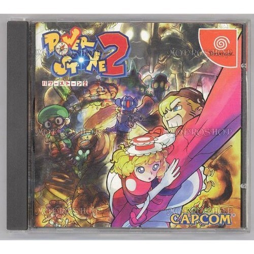 Capcom power stone - power, 2