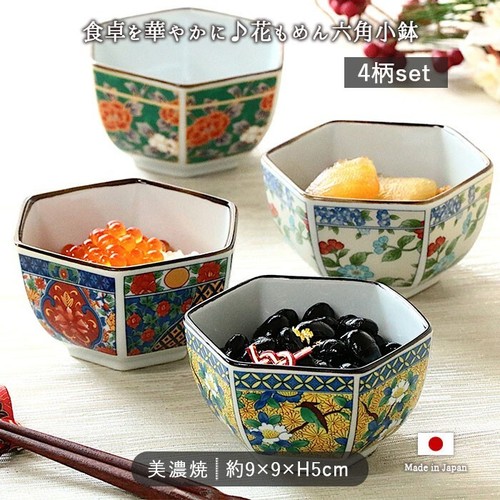 Lot petits bols - petits, japonais