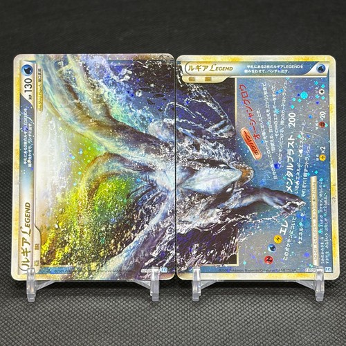 Carte pokemon japonaise lugia - carte,
