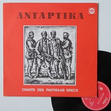 LP 33T Antaptika  "Chants des partisans Grecs" - (TB/EX)
