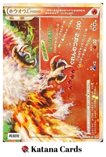 Legend 016 070 - r, 016/070