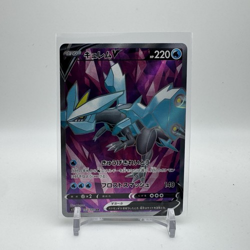 Japanese kyurem 102 100 - japanese, 102/100