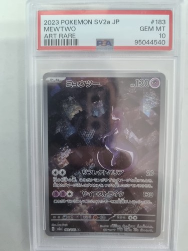 Psa mewtwo 183 165 - mewtwo, 183/165