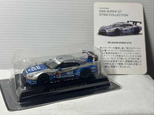 Kyosho nissan - 1/64, 🇨🇵