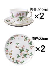 Plat à thé tasse à thé soucoupe aux fraises sauvages Wedgwood du Japon
