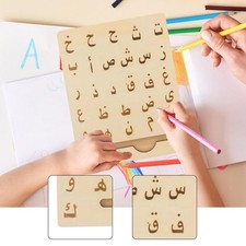 l'alphabet arabe, chiffres