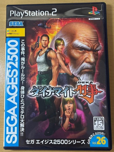 Dynamite criminel sega ages - dynamite,