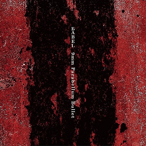 9mm parabellum bullet babel - bullet,