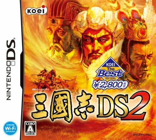 Usé nintendo koei le - usé,