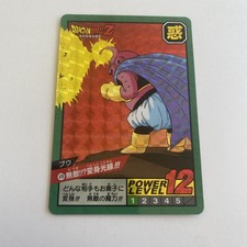 Carte dragon ball Z Super