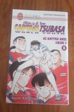 Captain Tsubasa World Youth