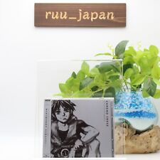 Nouvelle bande originale