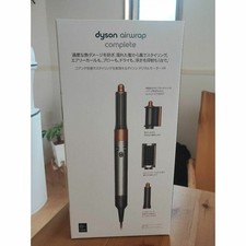 Moteur numérique Dyson