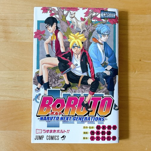 Boruto vol first edition - boruto,
