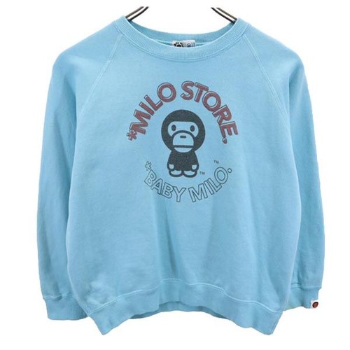 Baby milo made japan - baby,