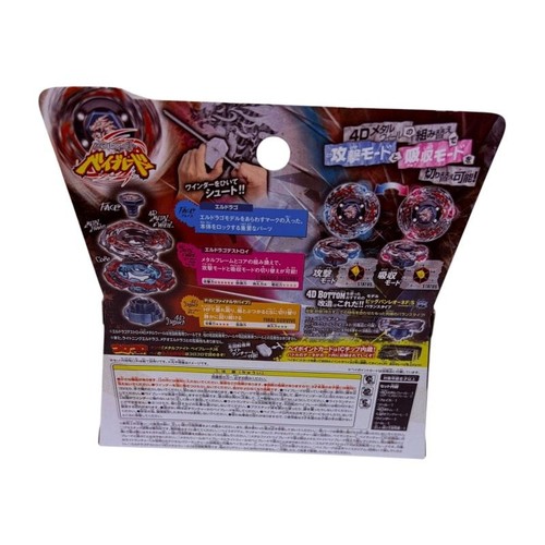Takara tomy metal fight - tomy,