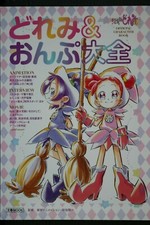 JAPON Ojamajo Doremi / Magical