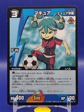 Jeu de cartes à collectionner