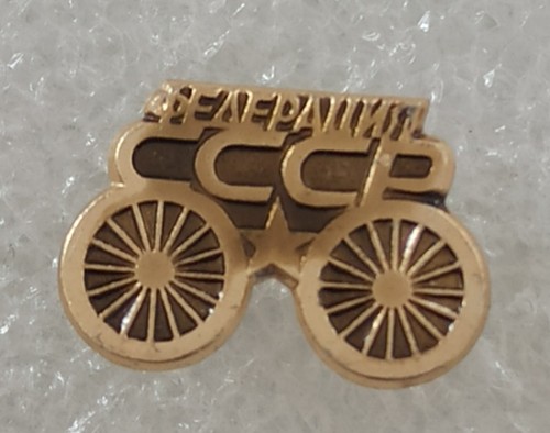 Pins cyclisme cccp - pins,