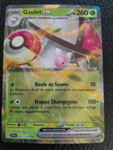Carte pokémon gaulet ex - carte,