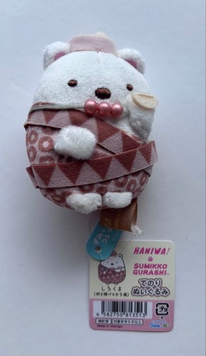 Sumikko gurashi haniwa - sumikko,