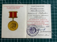 URSS CERTIFICAT BREVET DE LA MÉDAILLE DU 100° ANNIVERSAIRE NAISSANCE DE LENINE