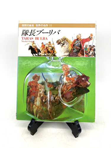 Livre ancien japonais taras - livre,