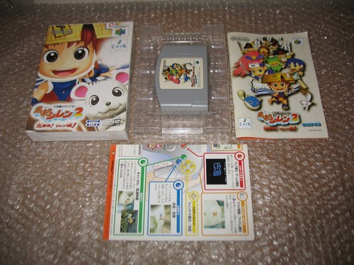 Shiren the wanderer nintendo - wanderer, 2