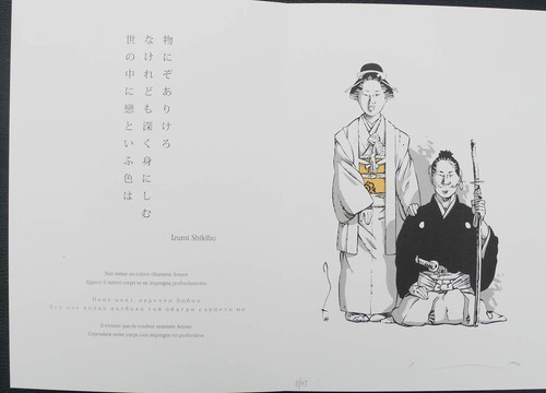 Michetz kogaratsu faire part - kogaratsu, faire-part