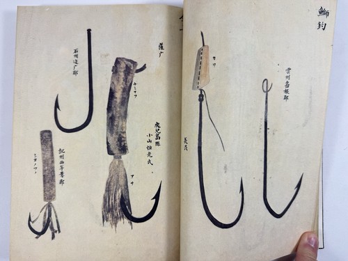 Livre ancien japonais