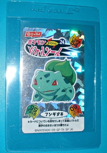Pokemon bulbasaur japanese - pokemon,